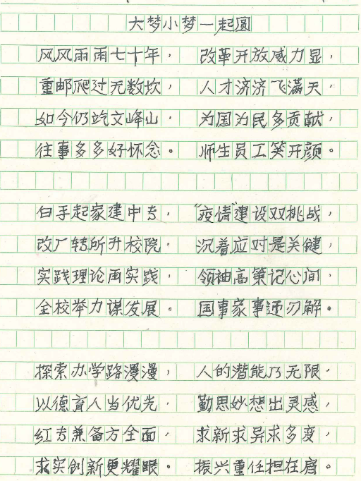 1602817308058022052.png 1.png